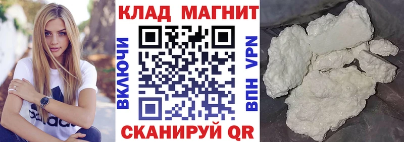 Где продают наркотики Троицк Codein Амфетамин Марихуана Галлюциногенные грибы ГАШ APVP