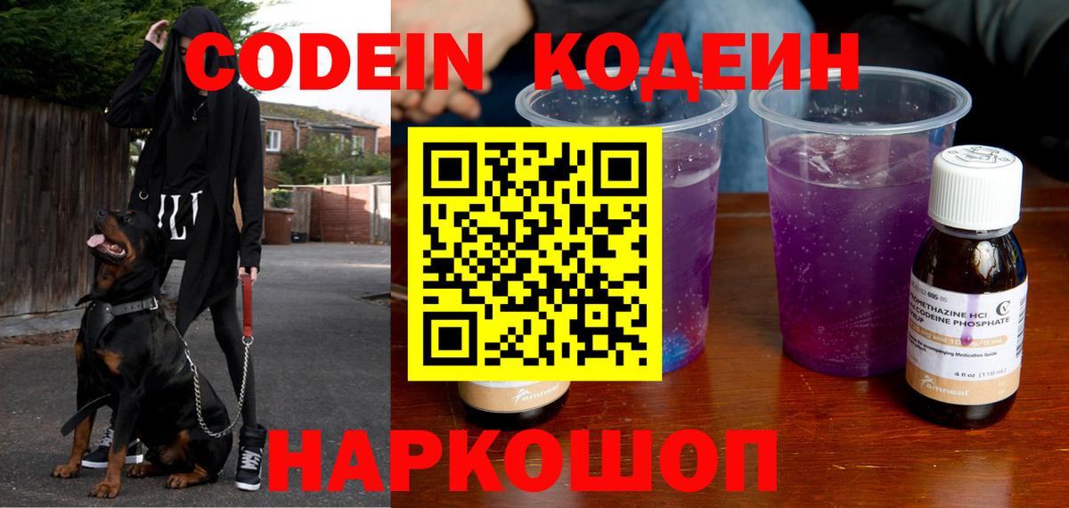 ГАШ Троицк