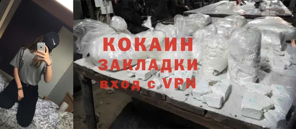 метадон Одинцово