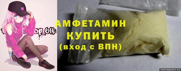 винт Медногорск