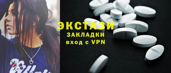 индика Орехово-Зуево