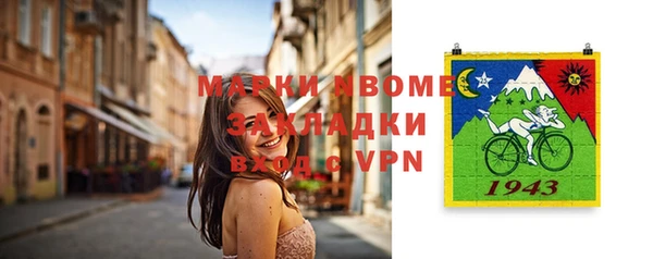 гидра Магас