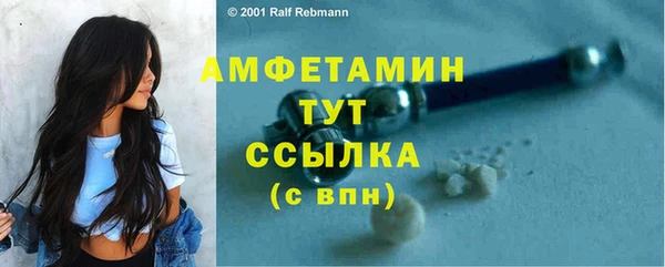 винт Медногорск