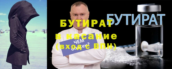 винт Медногорск