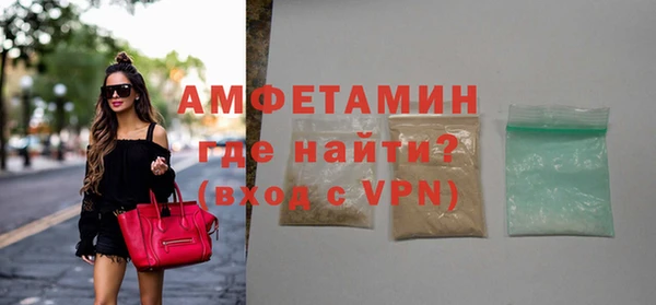 винт Медногорск