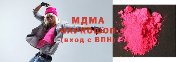 винт Медногорск