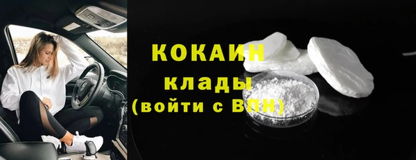 не бодяженный Мегион
