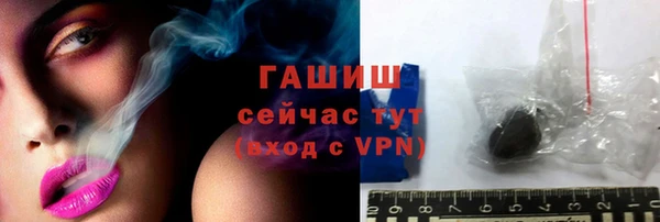 мет Березники