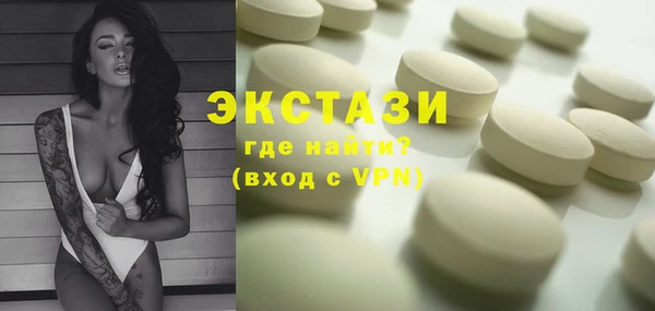 винт Медногорск