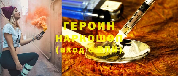 винт Медногорск