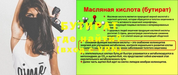 винт Медногорск