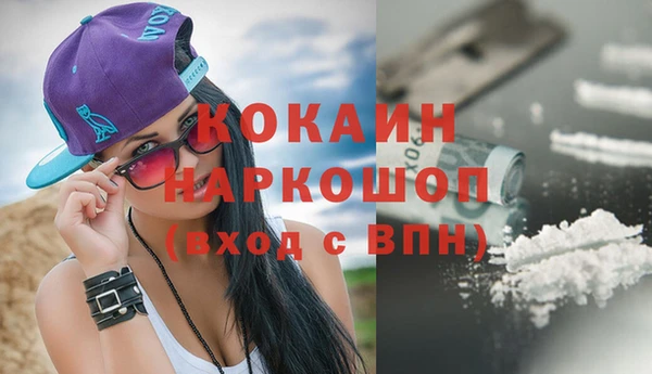 винт Медногорск