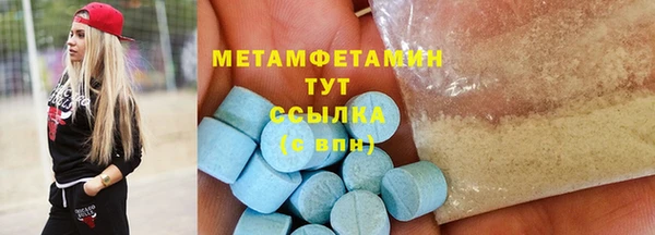 винт Медногорск