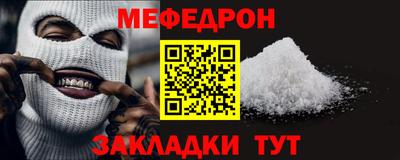 кокаин Краснодар