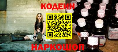 кокаин Краснодар