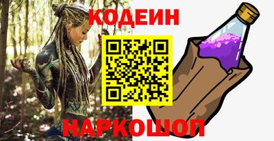кокаин колумбия Краснознаменск