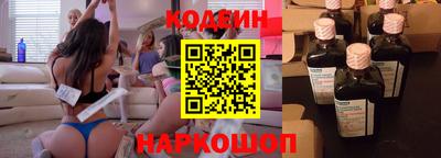 кокаин Краснодар