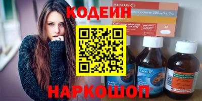 мяу мяу мука Краснокаменск