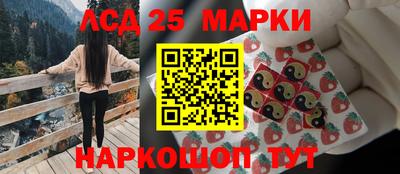 кокаин колумбия Краснознаменск