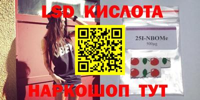 кокаин Краснодар