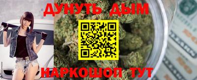 мяу мяу мука Краснокаменск