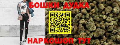 мяу мяу мука Краснокаменск