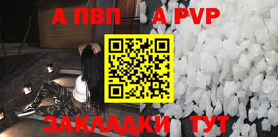 кокаин Краснодар