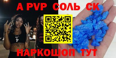 мяу мяу мука Краснокаменск