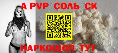 кокаин Краснодар