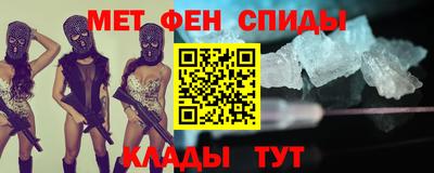 кокаин Краснодар