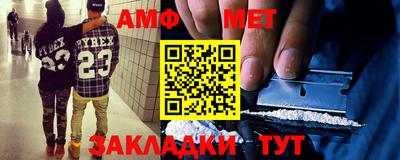 прущие грибы Мариинск
