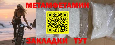 кокаин Краснодар