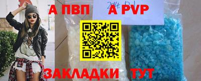 кокаин Краснодар