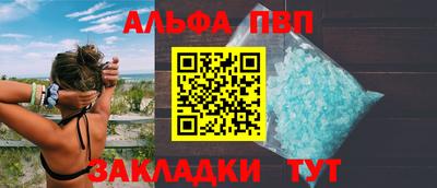 кокаин Краснодар