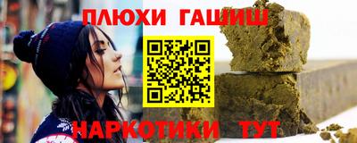 мяу мяу мука Краснокаменск