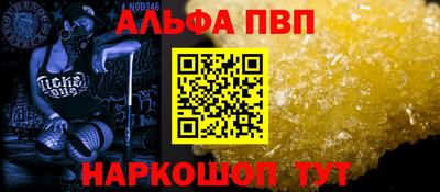 кокаин премиум Малоярославец