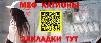 кокаин Краснодар
