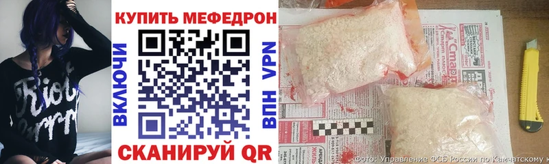 маркетплейс клад  где найти наркотики  Троицк  МЕФ кристаллы  ОМГ ОМГ ССЫЛКА 