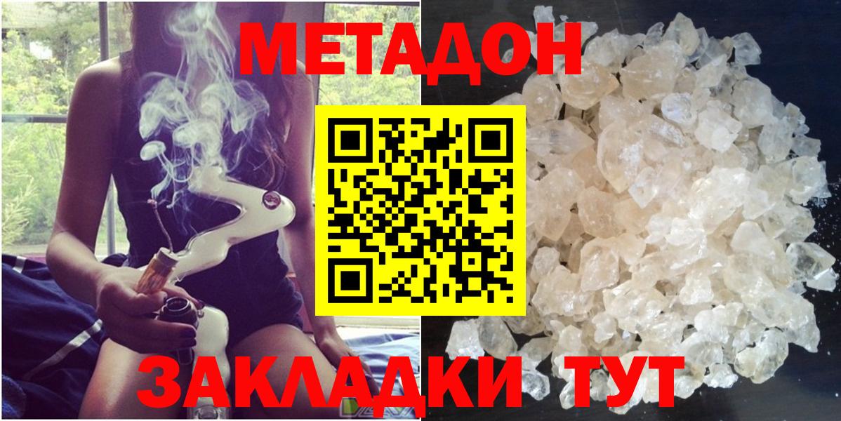 Меф   ГАШ  АМФ   Троицк  Гашиш  Вход с VPN  Бошки Шишки 