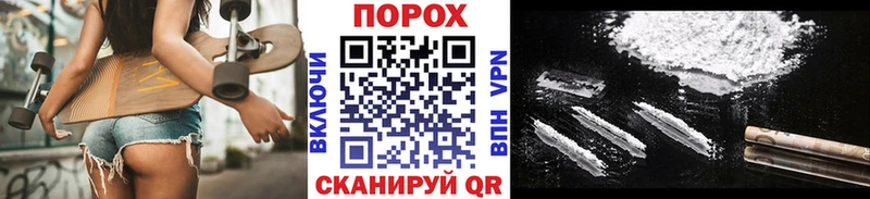 сайты даркнета телеграм  Троицк  МЕТАМФЕТАМИН пудра 