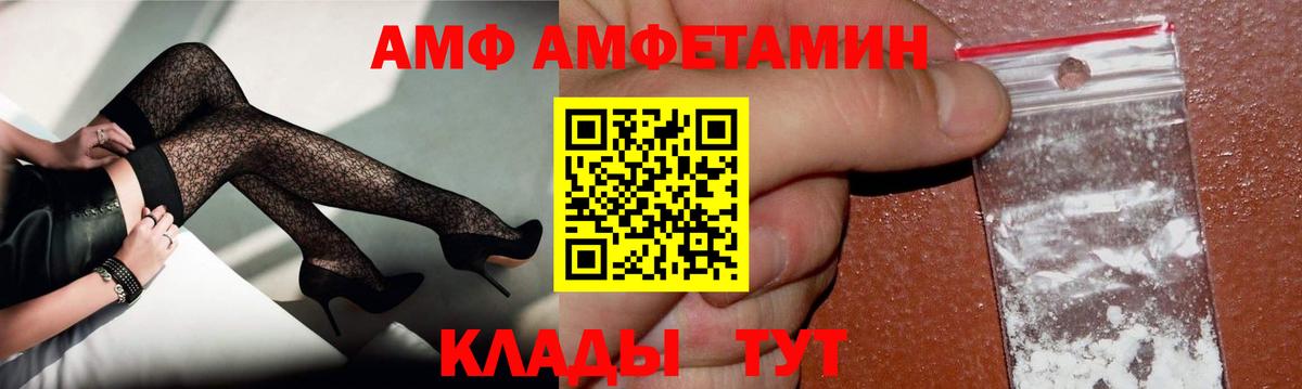 Первитин Methamphetamine Троицк