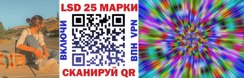 Марки N-bome 1500мкг  Троицк 