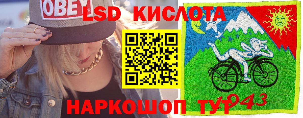 Марки 25I-NBOMe  Марки NBOMe 1500мкг  Вход с VPN  Троицк  Марки NBOMe 1500мкг 