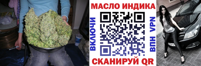 наркота  Троицк  Дистиллят ТГК жижа 