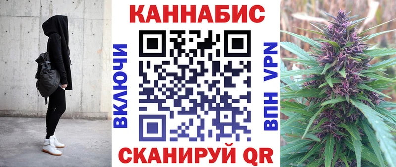 цена наркотик  Троицк  Канабис конопля 