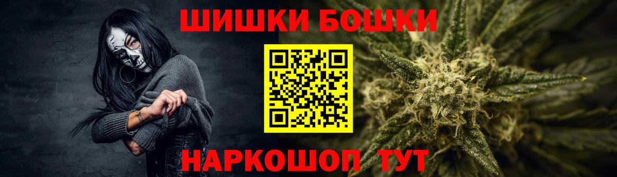 Шишки марихуана THC 21% Троицк
