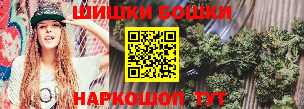 МАРИХУАНА план  Вход с VPN  Каннабис Amnesia  МАРИХУАНА OG Kush  Троицк 